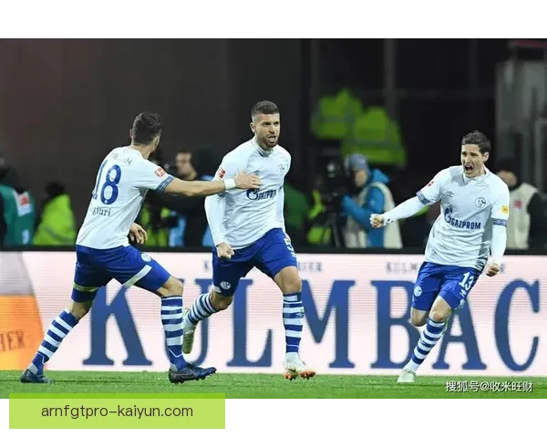 沙尔克04重塑球队结构，年轻球员崭露头角状态回暖值得关注