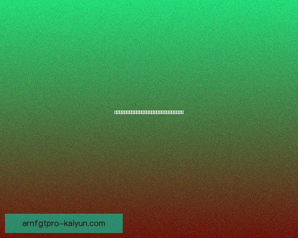 席尔瓦最新防守数据分析显示其表现稳健，持续发挥关键作用。