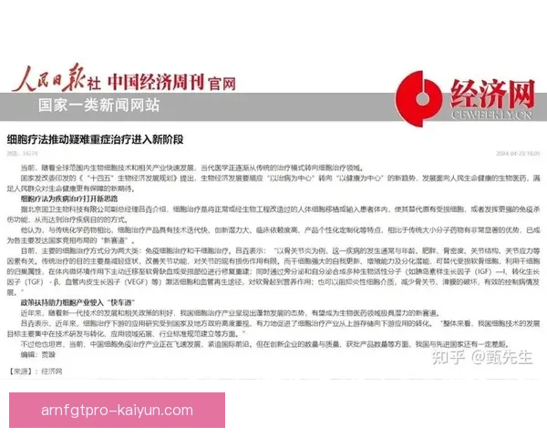 奥纳纳技术全面性持续提升，备受各界关注